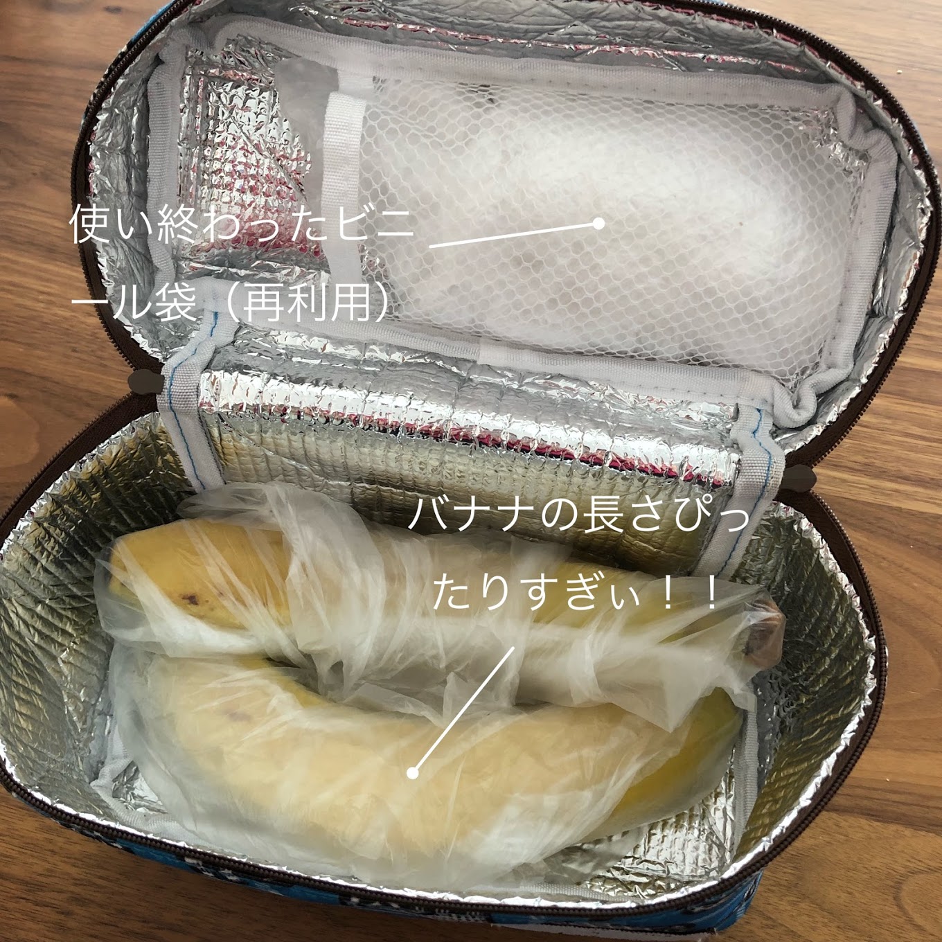 バナナ」が一週間たっても黒くならない！簡単な保存のコツバナナ1週間観察記録