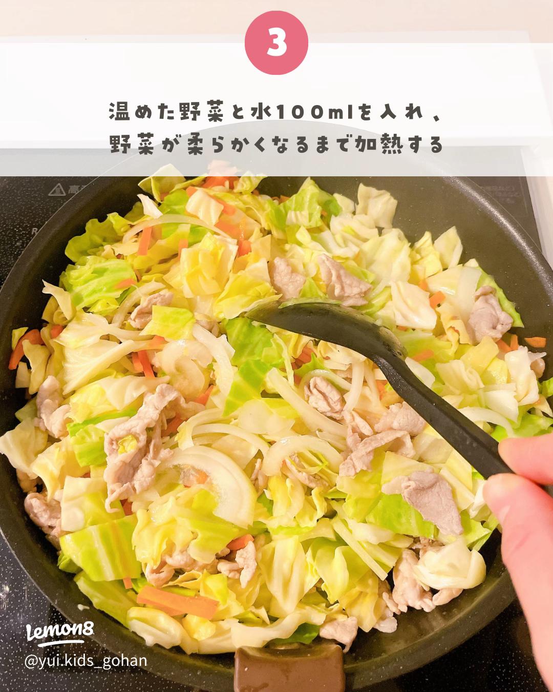 簡単に作れる栄養満点の幼児食レシピはこちら😋 ▷ @kidsfoodlabo @maruchan__kantan.gohan様の投稿をご紹介します🙌 -----------------------------------------@maruchan__kantan.gohan 作ってみたい！と思ったら『❤️』コメントしてね