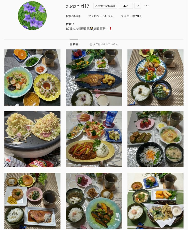 インスタ フォロワー50万人超。発売前にAmazonランキング５部門１位!! 人気料理ブロガー・Mizuki初の献立 レシピ本『15分でいただきます！Mizukiの２品献立』が９月24日発売。株式会社マガジンハウスのプレスリリース