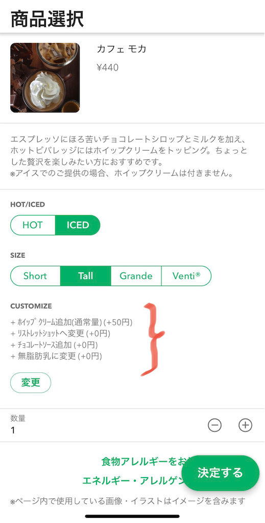スタバのおすすめ裏メニュー_____nemnが投稿したフォトブックLemon8