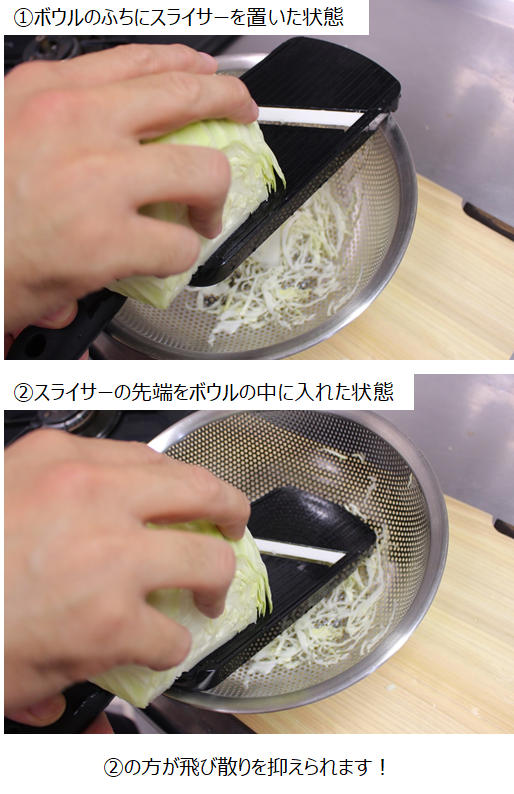 貝印 スライサー 千切り 関孫六 ワイド キャベツ ガード付 実用的 ギフト プレゼント 贈り物 : 貝印公式オンラインストア - 通販 -Yahoo!ショッピング