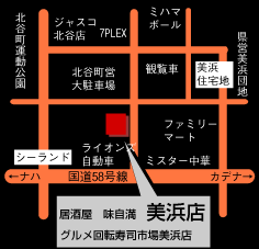 沖縄そば専門店 まるち 北谷店沖縄県中頭郡北谷町沖縄料理AutoReserve
