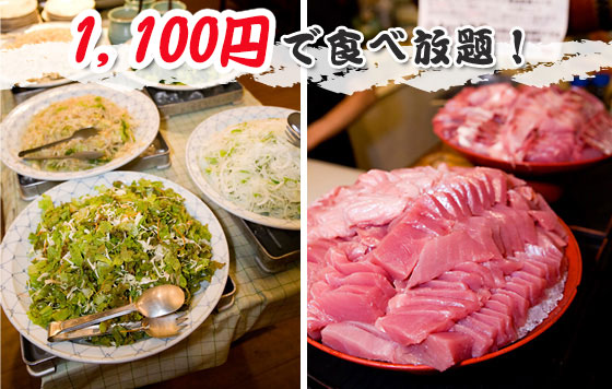 おさかな本舗 たいこ茶屋首都圏のゆかりの店 公式 食材王国・宮城県の県産品サイト「宮城旬鮮探訪」