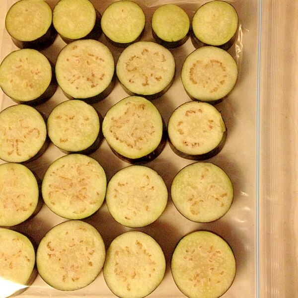 茄子の冷凍方法。なすび大量購入。How to freeze eggplant。節約生活2020027