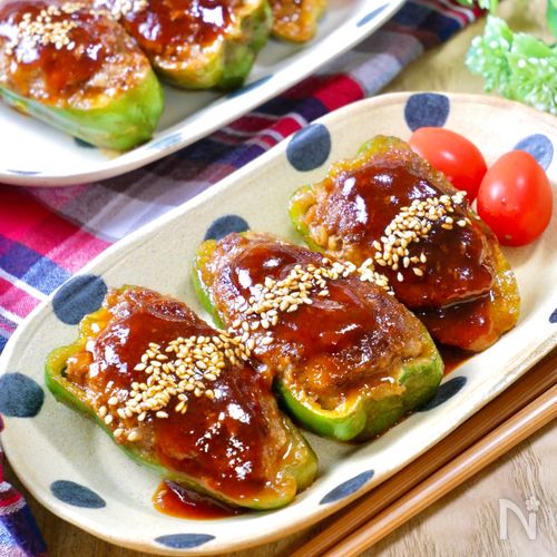 基本からアレンジまで！思わずつくりたくなる「ケチャップ ピーマンの肉詰め」のレシピ集クックパッド