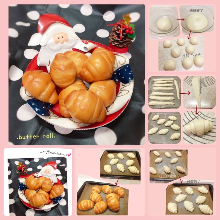 テーブルロール