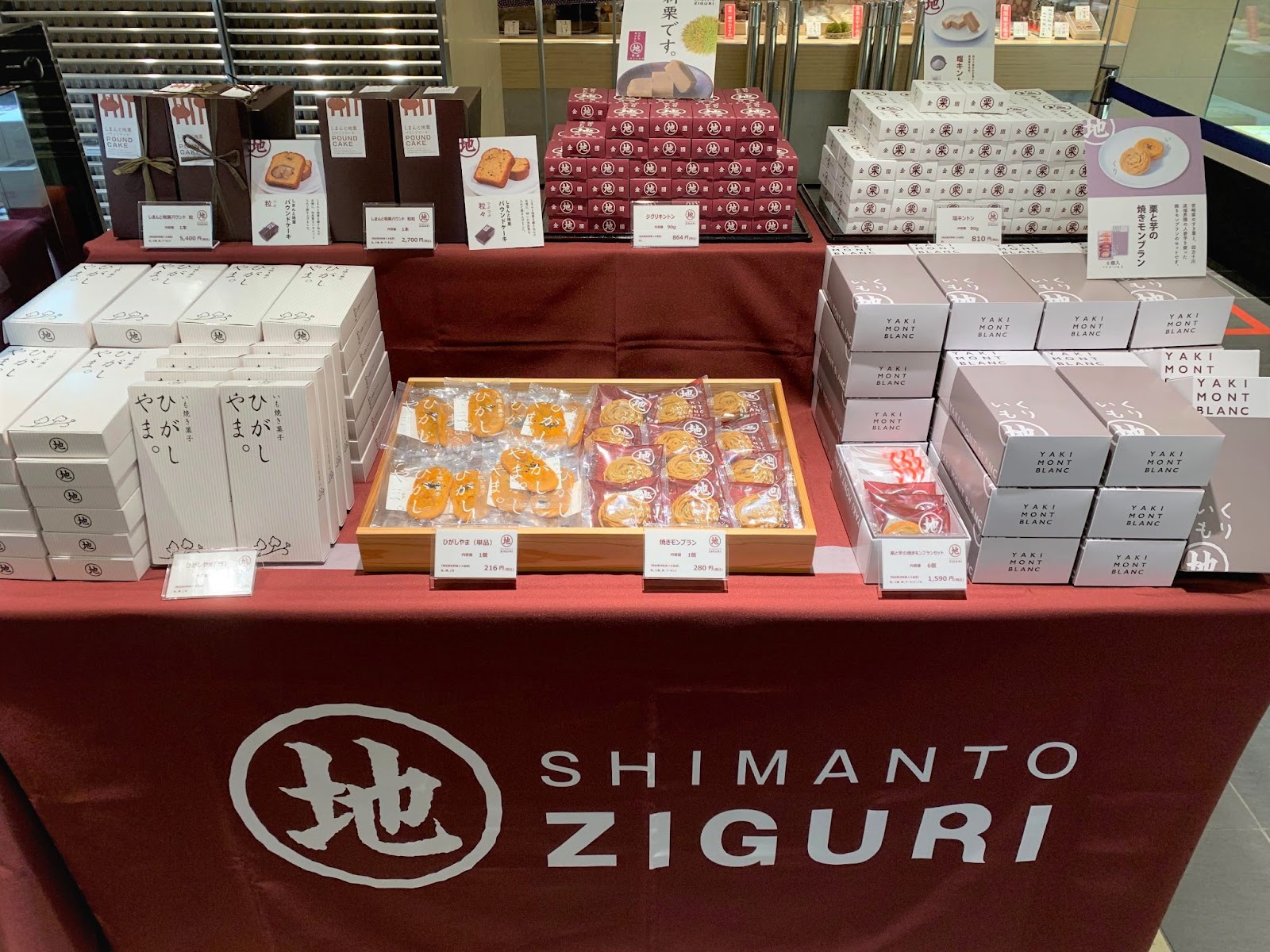 銀座三越グルメ@ginmitsu_gourmet• Instagram photos and videos