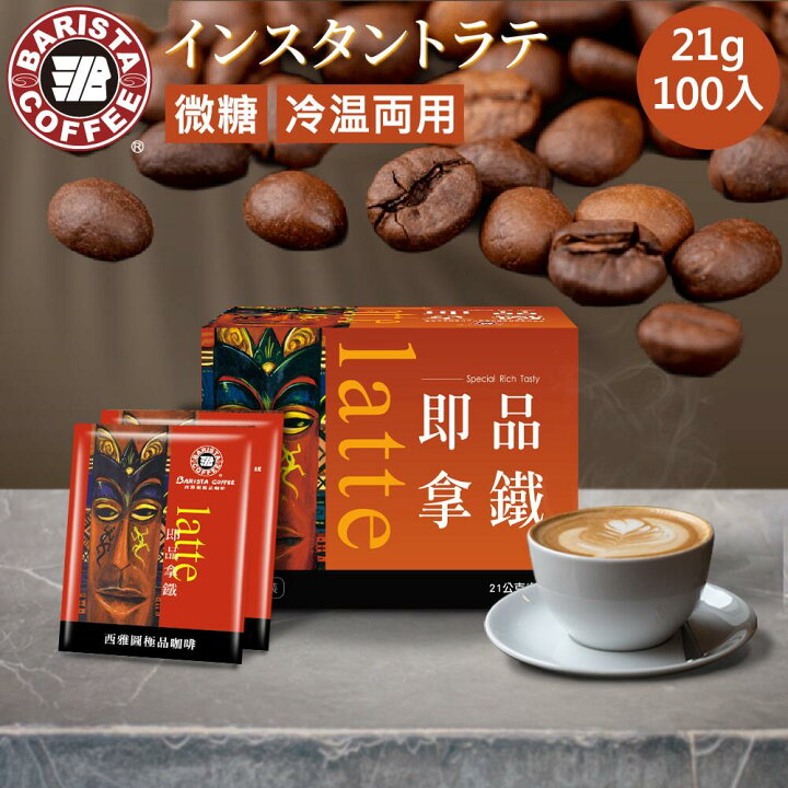 2025年10月 インスタントコーヒーの人気商品ランキング - 価格.com