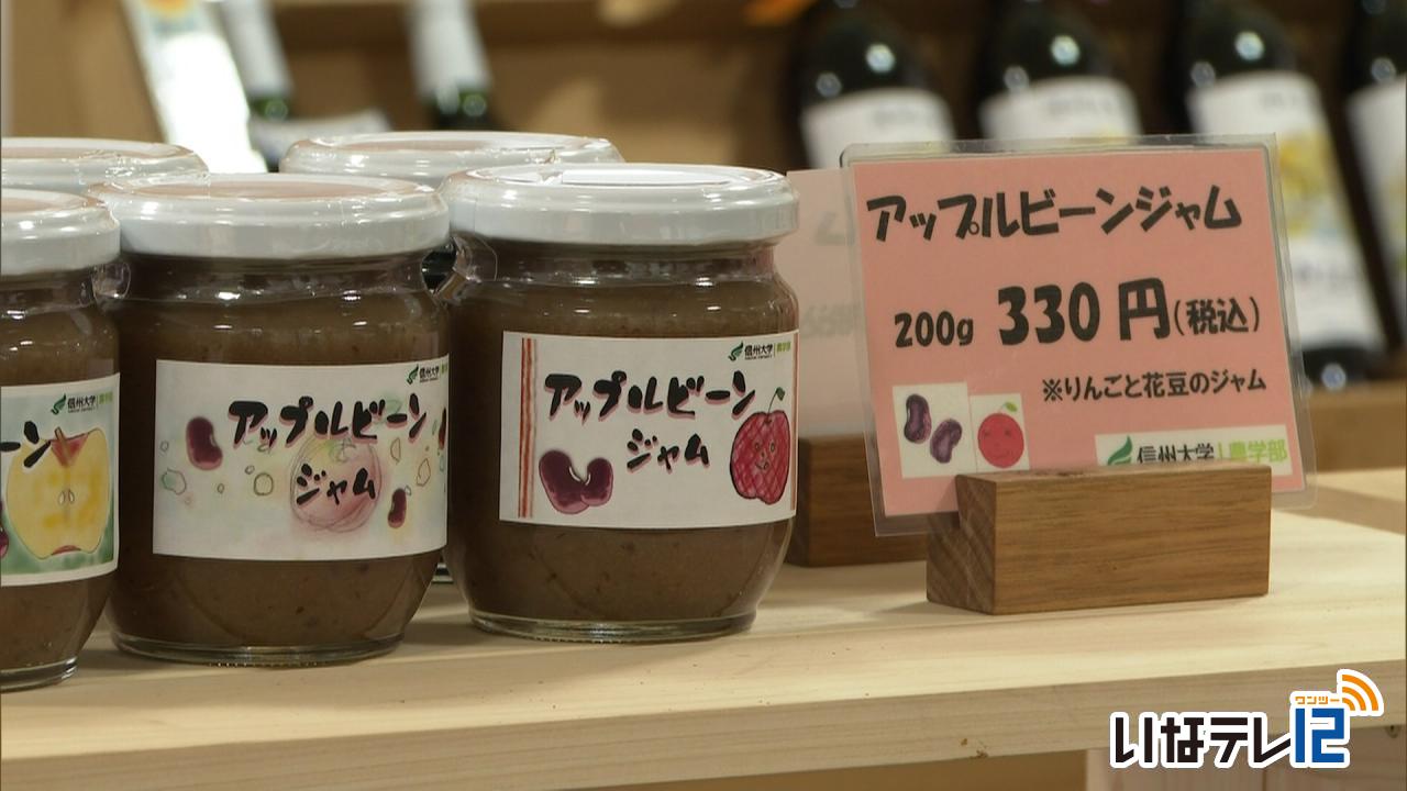 全工程、ひとりで手作り『エバジャム』のジャム肱岡香子のSweetsな手みやげ
