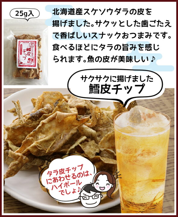 ハイボールに合う！ いつもの家飲みがランクアップする極旨おつまみレシピ13選イエノミスタイル 家飲みを楽しむ人の情報サイト