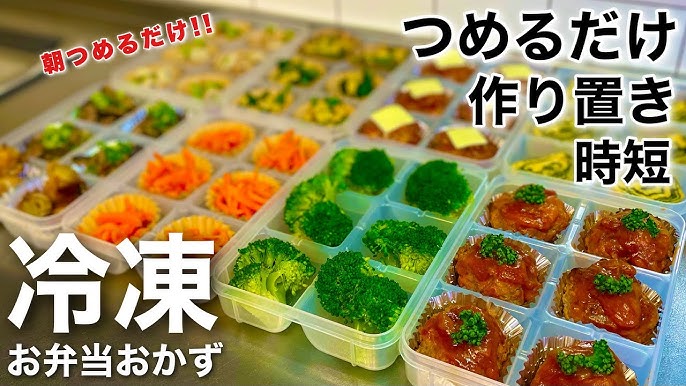 冷凍食品を買ったら弁当箱に詰めてから保存」 解凍だけでお弁当のおかずがすぐできるライフハックに賛同多数 1 2ねとらぼ