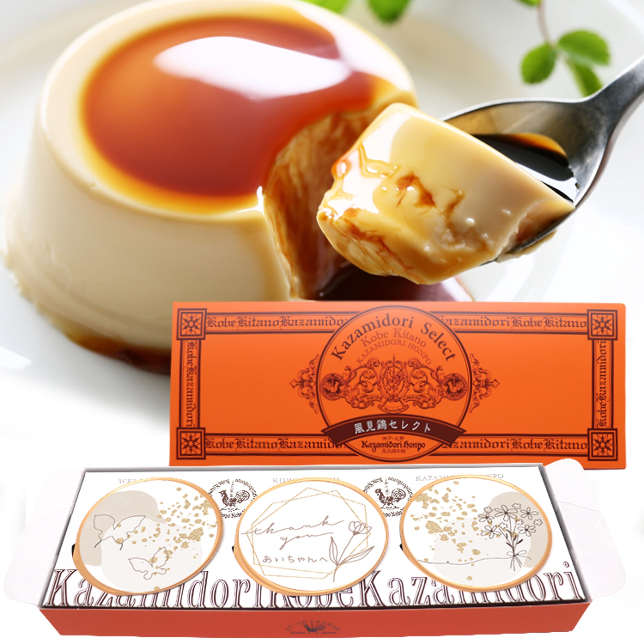 プリン かわいいのイラスト素材 - PIXTA