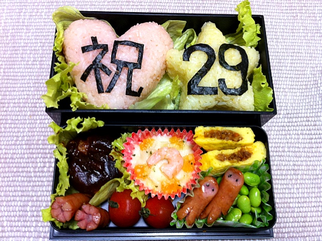 お誕生日おめでとう♡ どころじゃないやん 笑～かわいいJK弁当♡～ - ムキフムキよりマエムキ