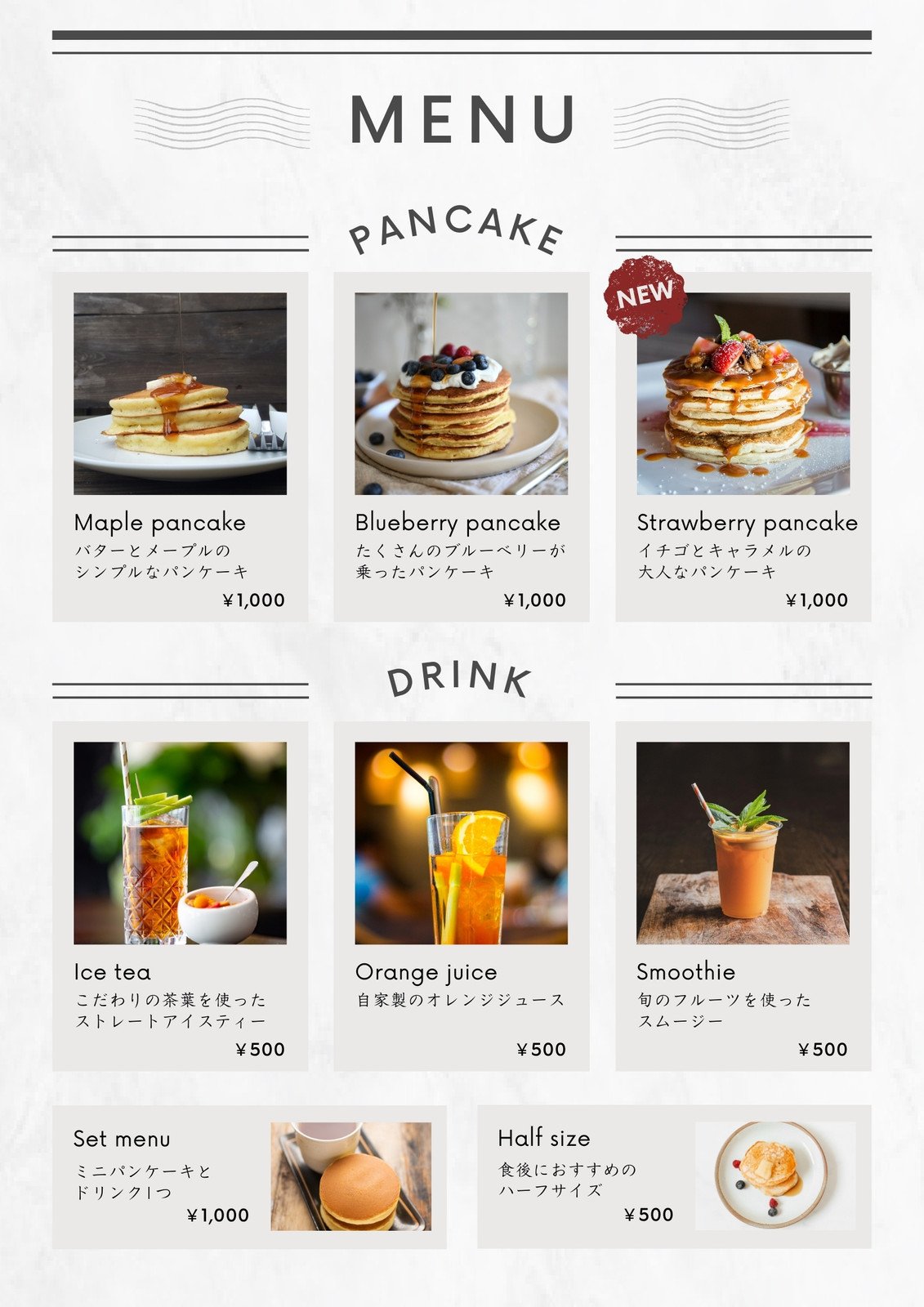 無料でデザインしよう！飲食店・カフェのチラシ・印刷物クイックデザインONLINEネット印刷通販ならキングプリンターズ