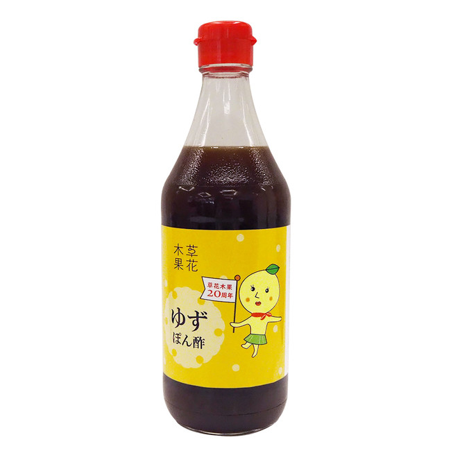 おいしいかけぽん酢 360ml×1本 調味料 かけポン酢 ポン酢 ポン酢醤油 ゆず風味調味料,ぽん酢,おいしいかけぽん酢日本自然発酵 公式おいしいWeb