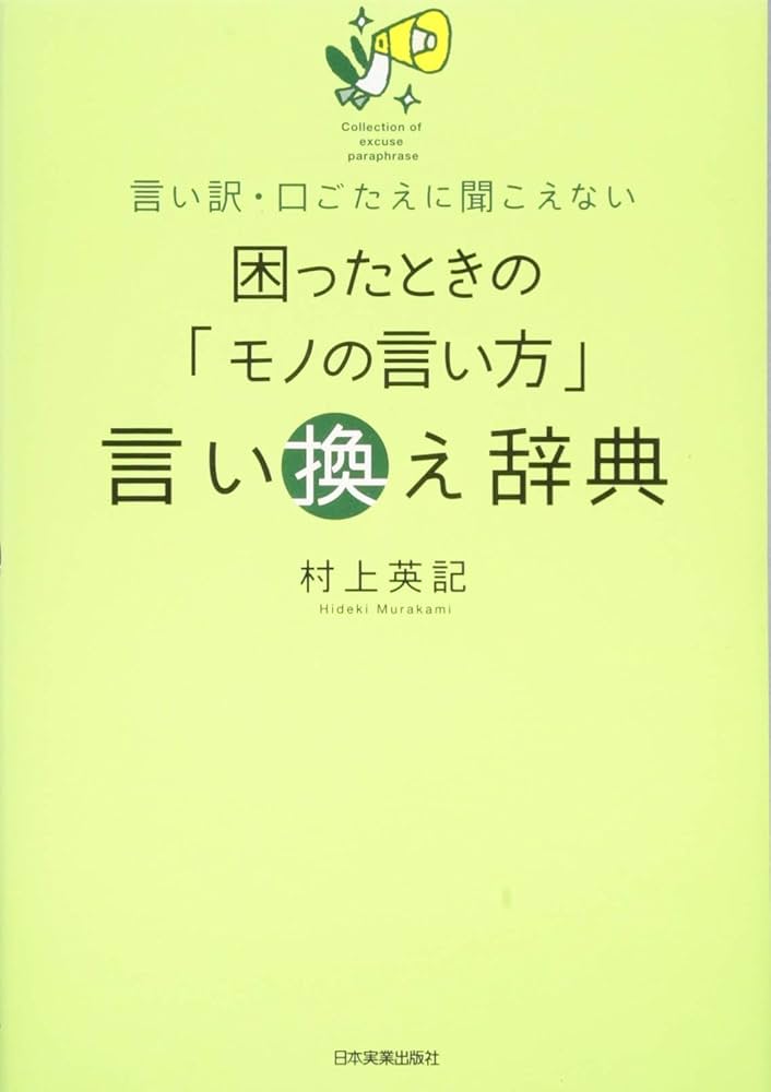 茜丸の夏のイチオシは、やっぱり「あんみつ」です！AKANEMARU NEWS
