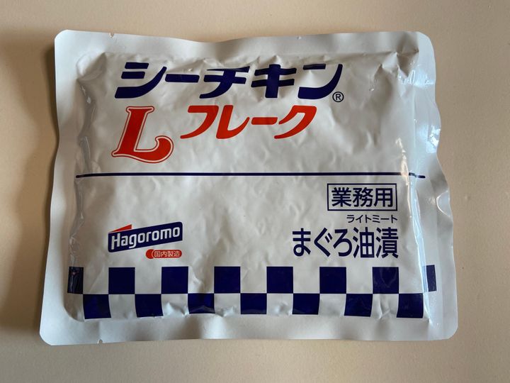 ツナ好きさん注目！業務スーパーでシーチキンの業務用パックがお得に買えちゃう！サンキュ