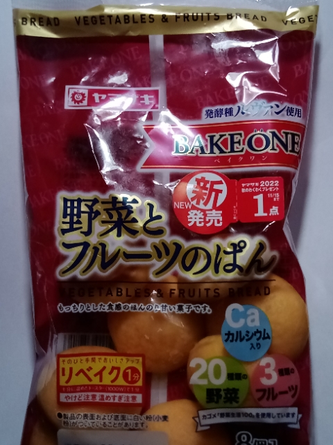 高評価 ヤマザキ ＢＡＫＥ ＯＮＥ たまごぱんの感想・クチコミ・商品情報 もぐナビ