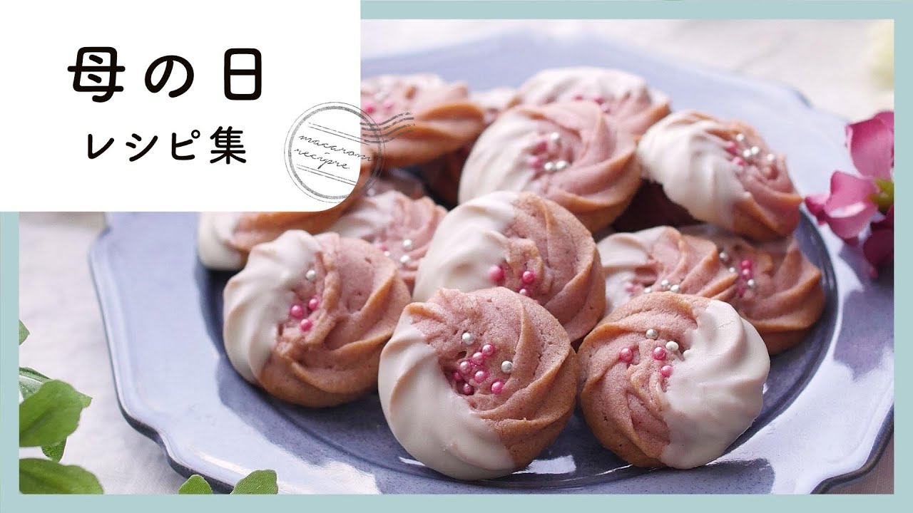 お母さんタコライス