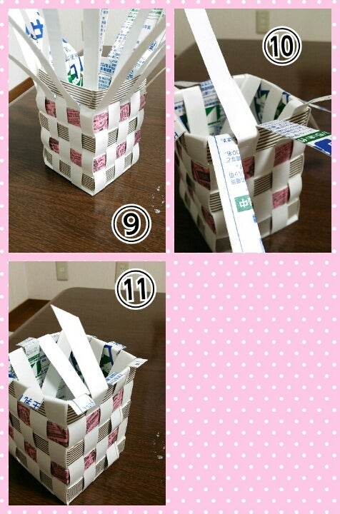 動画 虫取りグッズ ペットボトルと牛乳パックで作れる♪保育士の転職・採用は 保育士バンク！