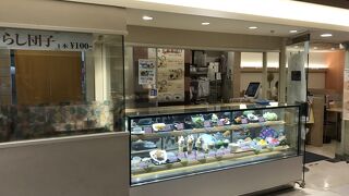 アクセス京都のお好み焼き・鉄板焼きはじめ本店