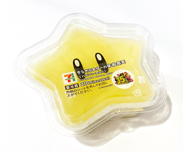 黄色いレモンイラスト無料イラスト・フリー素材なら「イラストAC」