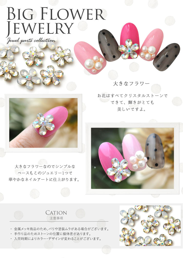 フレーム 2個 おまけ付き！儚げ もやもや ドライフラワー 8~10枚 ケース入り ネイルパーツ 押し花 ネイル パーツ フラワープチココ