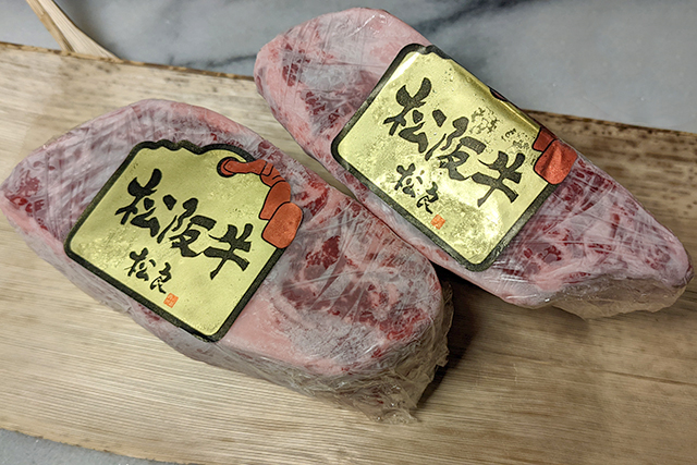 まいたけ下味冷凍 きのこの旨味しっとり牛肉ステーキ肉