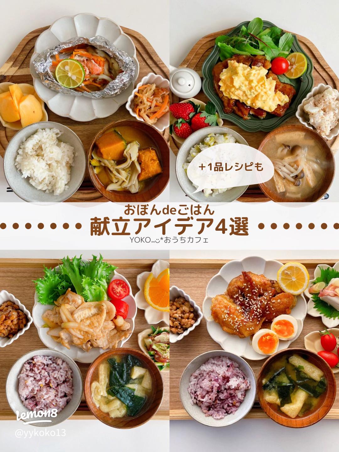 牛すじのレシピeフレンズ ぱくぱく献立くん