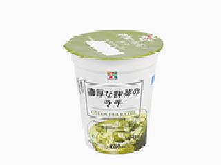 スターバックス® CAFÉ FAVORITES 抹茶ラテ」セブン&アイグループ限定発売 ―コク深い抹茶 とミルクのやさしい味わいを楽しめる、ペットボトル入りの抹茶ラテ― - Starbucks Stories Japan