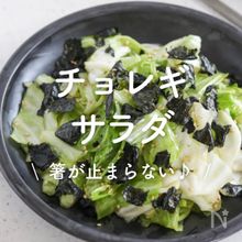 トマトときゅうりとリコッタチーズの無限おつまみ KKOSnapdish スナップディッシュID:L9WLSa