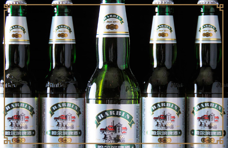 Amazon.co.jp: 哈爾浜ビール ハルビンビール610ml×12 : 食品・飲料・お酒