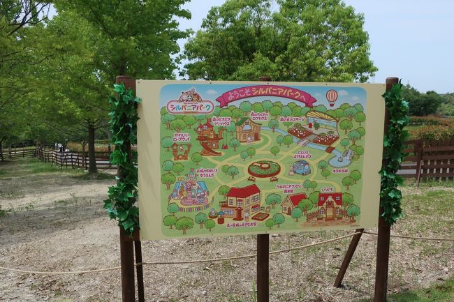 はなぶんカフェです☕ 当店では、2種類のシルバニアファミリーコラボメニューをご用意しております🎵 「シルバニアファミリーソフト ￥1400」 「 シルバニアファミリープレート ￥1800」 どちらもシルバニアファミリーの赤ちゃん人形がついてきますよ♪ お人形の