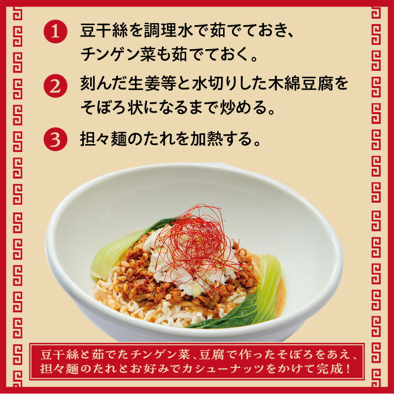 ふるさと納税 豆干絲 トーカンスー4袋セット 国産大豆100％ グルテンフリー 麺 中華 中華食材 坦々麺 豆干絲 グルメ お豆腐の麺 焼きそばラーメン アレンジレシピ ヘルシー 愛知県 高浜市 送料無料 予約 大豆100％！おとうふ麺 豆干絲 トーカンスー 有機野菜