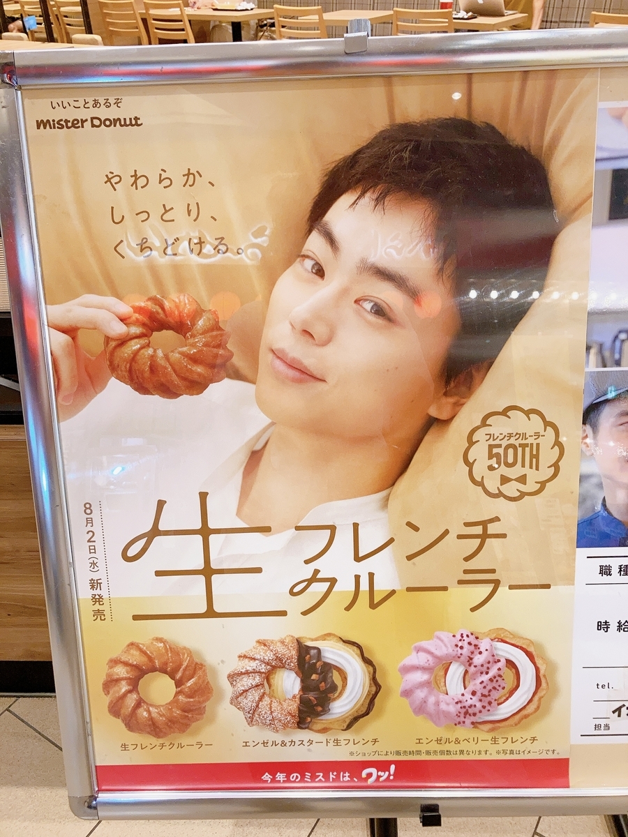 Amazonのぼり旗 生ドーナツ専門店 白 のぼり 看板 ポスター NDNN_54247店舗看板文房具・オフィス用品