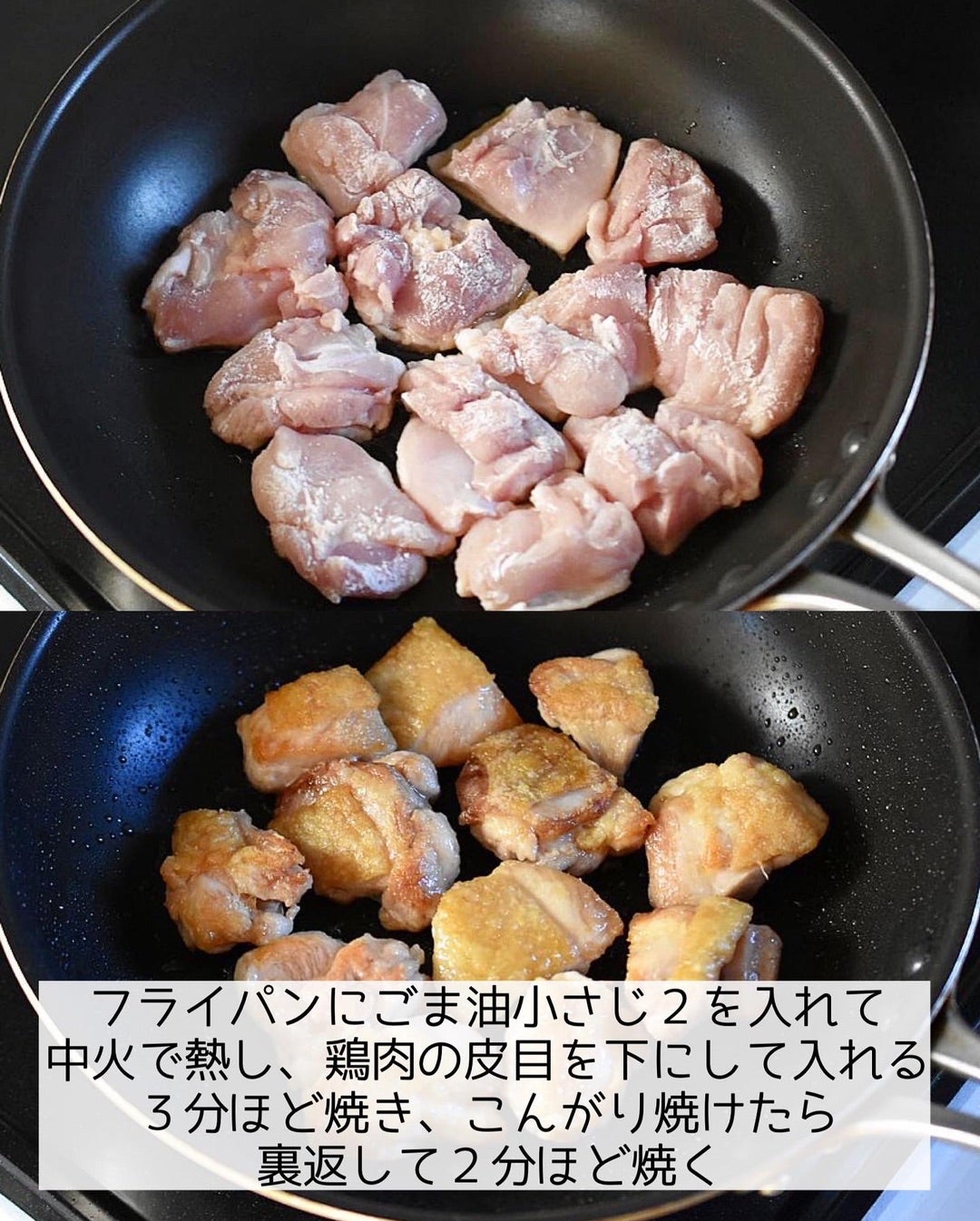 ヒルナンデス 鶏の照り焼き＆漬けダレの作り方！10分で作れる漬けるだけの簡単おかずレシピ 3月26日オーサムスタイル
