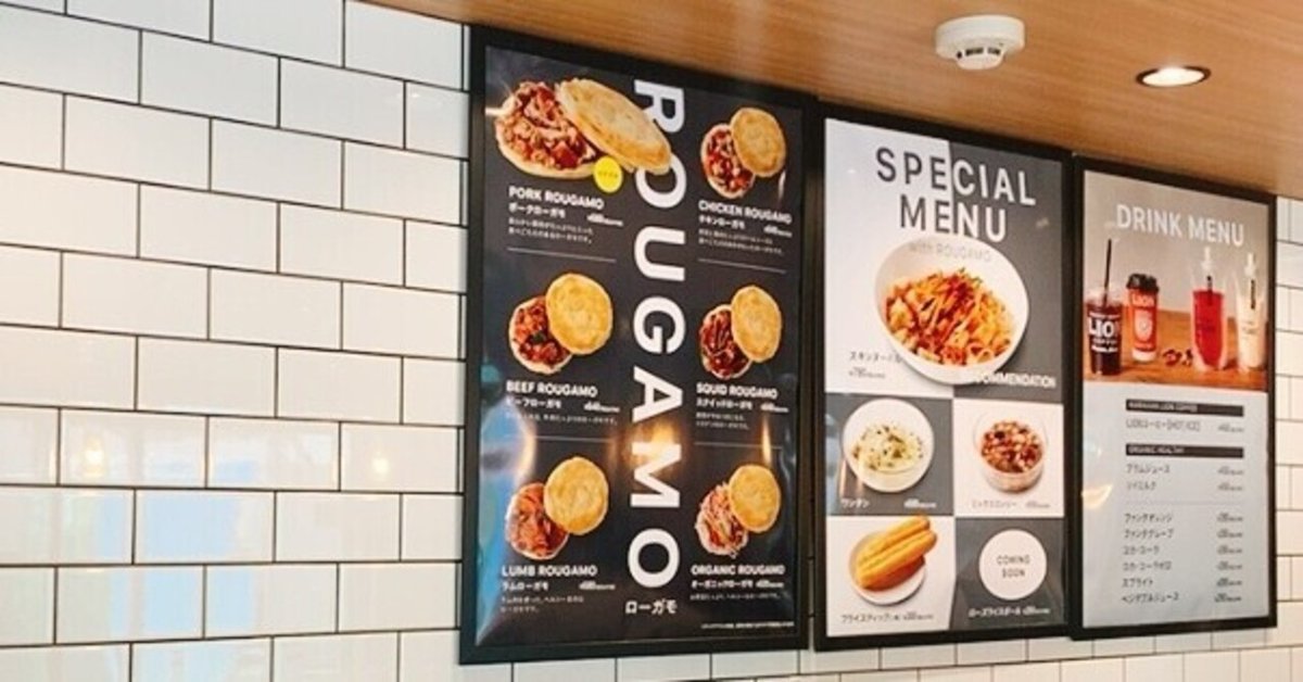 vol.198 中国 台湾 香港 東アジアのパン&スイーツトレンドレポート日清製粉会員制業務用お役立ちサイト 創・食Ｃｌｕｂ