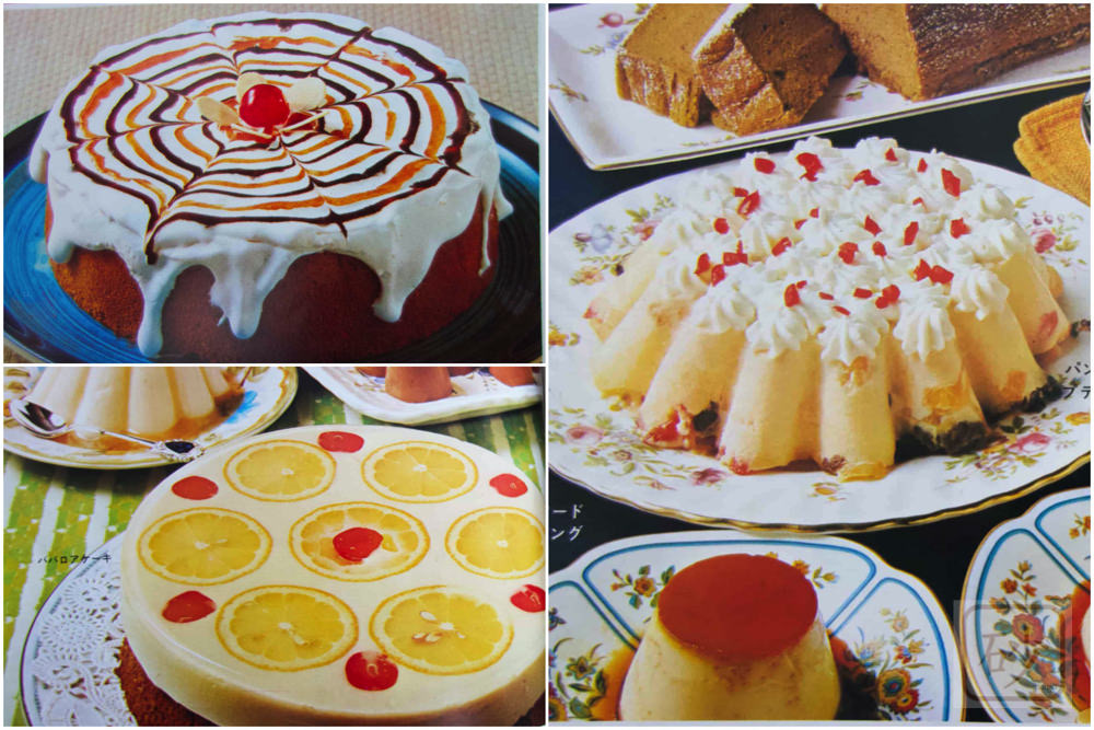 昭和レトロ ケーキ作りの本 2冊 見ているだけでときめく！ 昭和レトロで可愛いお菓子レシピ本たちhttps:trocco.site 240919昭和レトロスイーツレシピ 本 昭和レトロケーキお菓子お菓子本