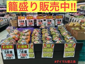 イオン カットフルーツ : itienのべつばらblog