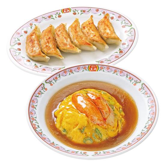 餃子の王将 月隈店～裏メニューから表へ～ - カズの自由きままに♪