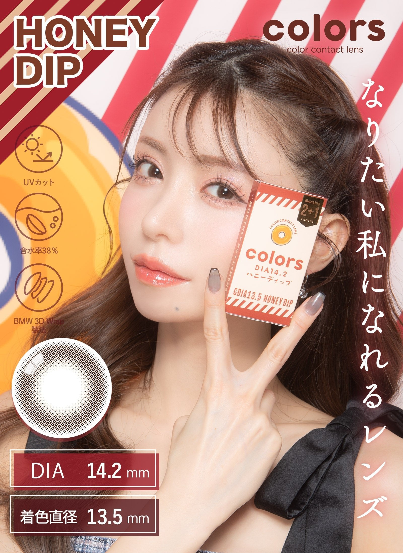 ミスドで人気「ハニーディップ」のとろうまアレンジ！モーニングリングトーストのレシピ - macaroni