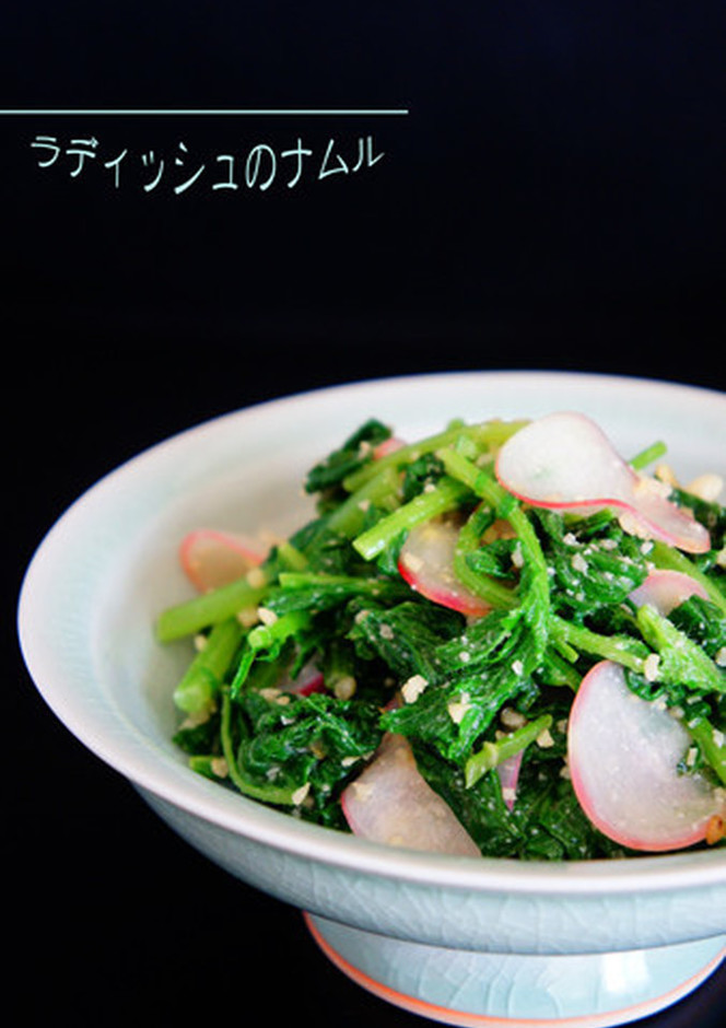 売れ残り代表ラディッシュ。でも私はこの子を推したい。葉っぱも捨てないで！misacchi 野菜料理研究部 田舎移住