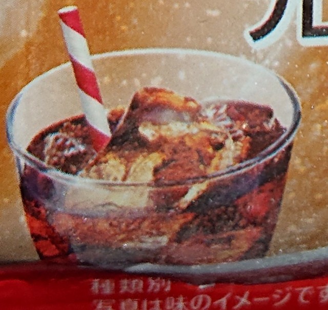 中評価 「コーラ？かな？ - ロッテ クーリッシュ フローズンコーラ」のクチコミ・評価 - なしなしなしなしさん もぐナビ