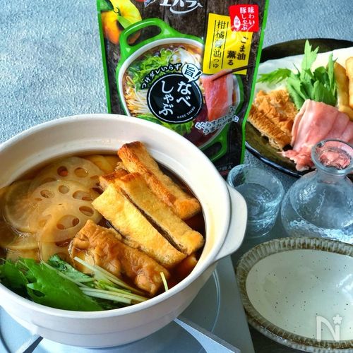 エバラのなべしゃぶ「柑橘醤油つゆ風」再現レシピ。つけだれ不要で便利