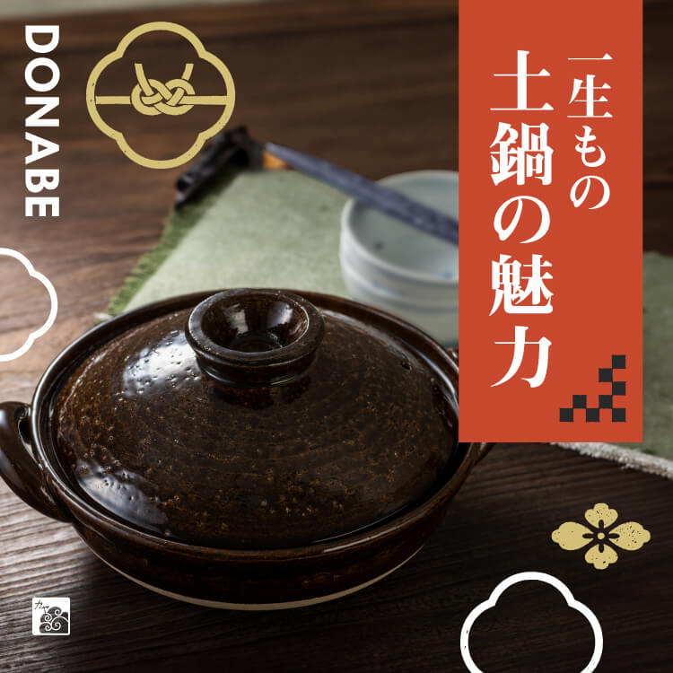 ラーメンどんぶりの種類と模様の意味有限会社 和泉屋