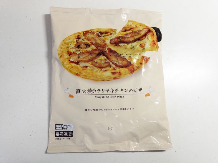 ローソンの冷凍デザートで「いつでもおうちで、ちょっとひと息」ローソン公式サイト