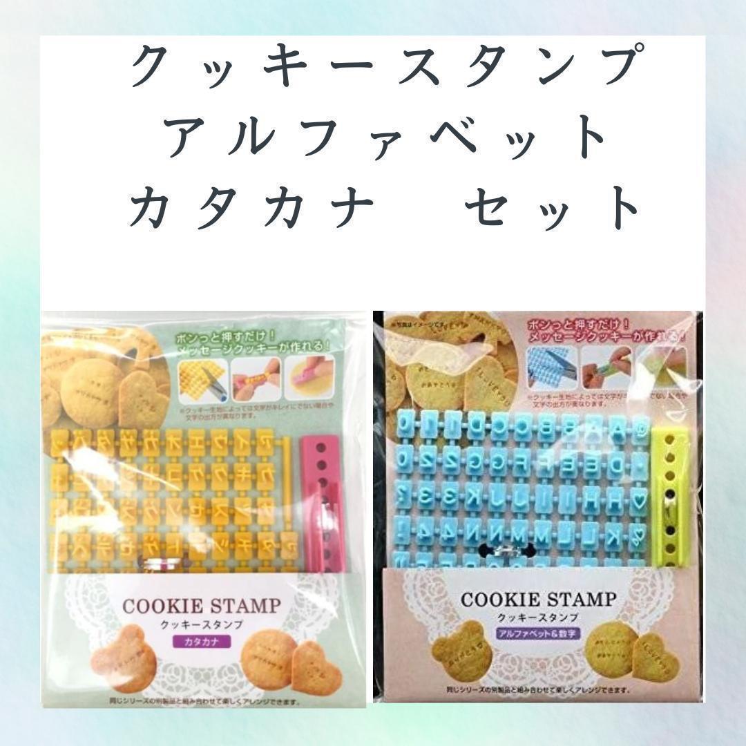 お名前スタンプセット アルファベット- 100均 通販 ダイソーネットストア 公式