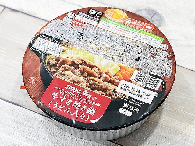 セブンのアルミ鍋『ちゃんぽん麺』はさすがの出来？ もっちり麺と8種具材の満足メニューmitok ミトク
