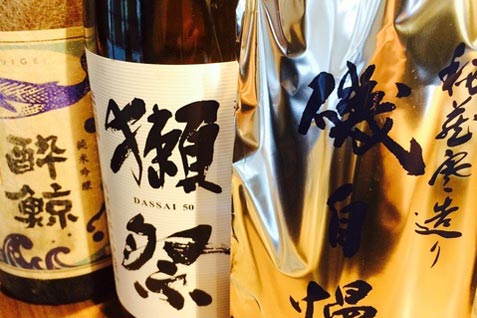 日本酒好きの女性へのおしゃれなプレゼントにおすすめ！日本酒が人気の理由とは？ - 吟天シェフ酒