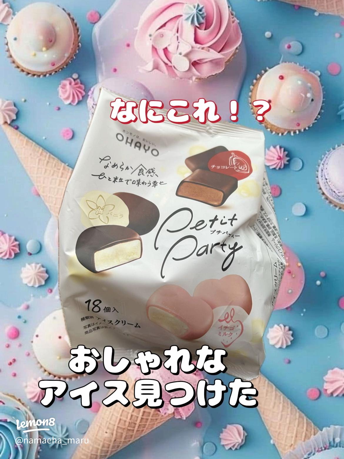 シンプルな材料でできるバニラアイスの基本レシピCake.jp マガジン